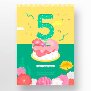 感恩信海报模板_彩色花朵蛋糕家庭月海报