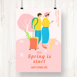 行李箱粉色海报模板_粉色浪漫简约卡通春季郊游海报