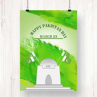 水彩3月23日巴基斯坦解决日节日海报