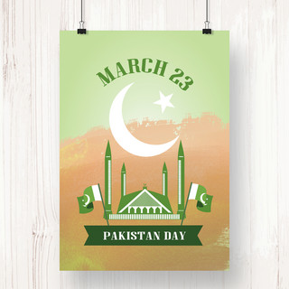 解决过程海报模板_水彩绿色简单3月23日3月巴基斯坦解决日报