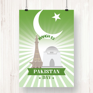 简单的Ray23 3月巴基斯坦解决日节日海报