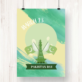 3月23日巴基斯坦解决日宣传海报