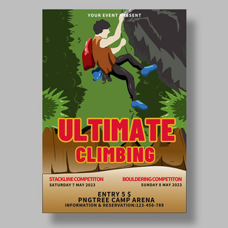 攀登体育活动海报传单