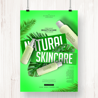 简约自然植物海报模板_绿色自然植物化妆品海报