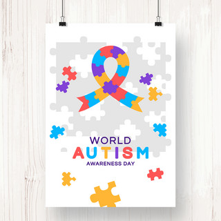 世界提高自闭症意识日宣传海报