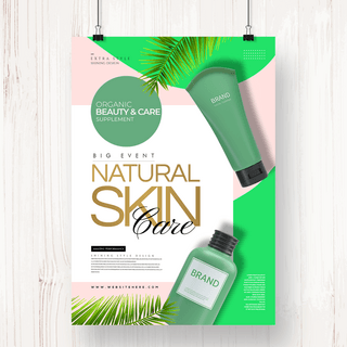 自然时尚绿色护肤化妆品海报