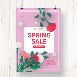 春季花朵模板海报模板_粉色春季活动模板