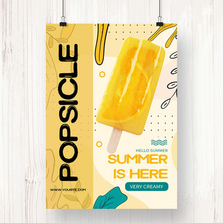 黄色活力创意夏季冰棒海报