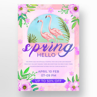 花瓣模板海报模板_紫色春季促销活动花瓣模板