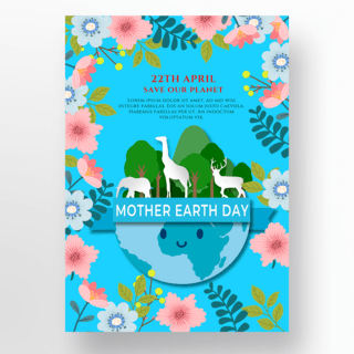 花卉蓝色背景海报模板_蓝色背景动物地球母亲日
