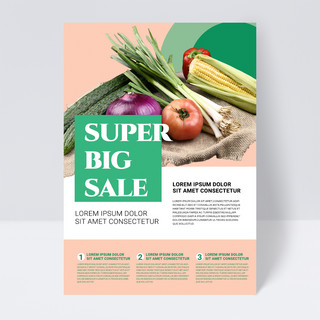 传单模板简约海报模板_粉色绿色简约超市产品传单模板