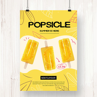 黄色创意拼接夏季食物海报