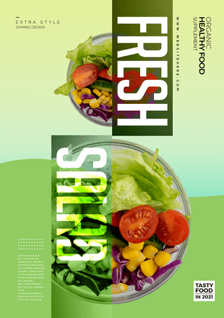 创意水果沙拉海报模板_时尚创意健康瘦身沙拉美食海报