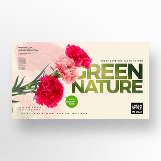 商业网站海报模板_简约自然植物花卉网页横幅