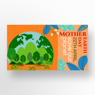 自然植物背景海报模板_橙色背景地球母亲日横幅