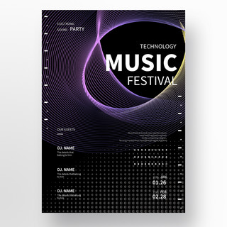 紫色光效科技音乐节海报模板
