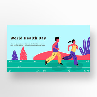 卡通医院人物海报模板_世界卫生日简约宣传横幅