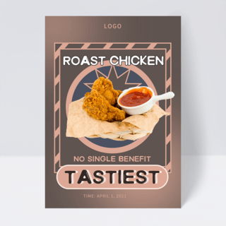 烤全鸡翅海报模板_复古食物烤鸡翅活动宣传传单