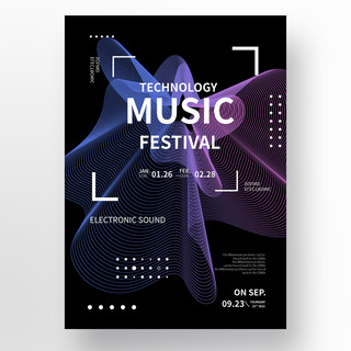 科技音乐节海报模板_反射线稿科技音乐节海报模板