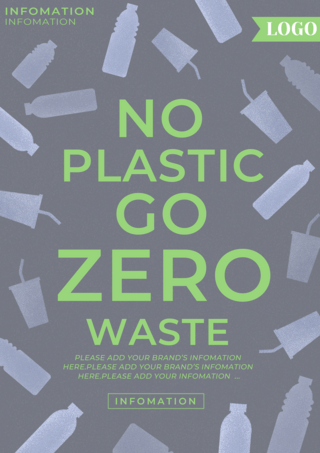 贫穷限制想象海报模板_限制塑料可回收环保零浪费传单海报