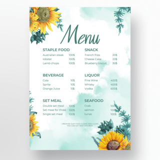 菜单水彩海报模板_创意简约水彩植物花卉菜单