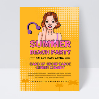 90年代波普风格黄色夏日海滩聚会传单模板