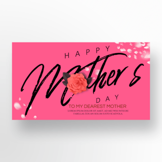 爱父母海报模板_母亲节横幅粉色背景花朵