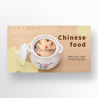 外婆菜午餐肉海报模板_中国美食宣传横幅
