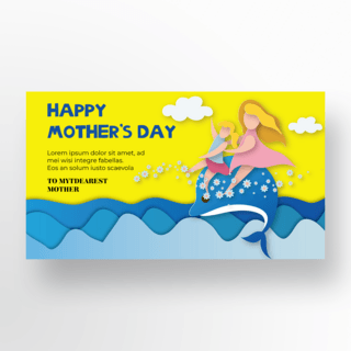 大海背景海报模板_黄色背景蓝色母亲节横幅