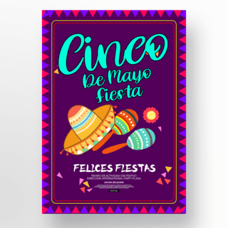 紫色风格墨西哥五月五日节