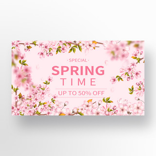 樱花横幅海报模板_粉色花卉高端春天樱花横幅