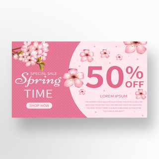 浪漫温馨花卉海报模板_创意浪漫温馨粉色春天樱花销售横幅