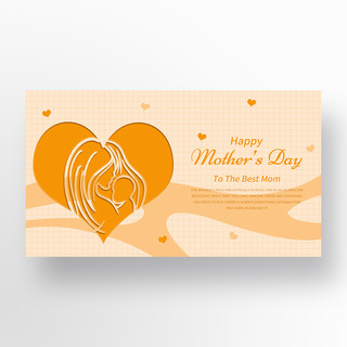 创意格子海报模板_黄色创意爱心线条母亲节横幅