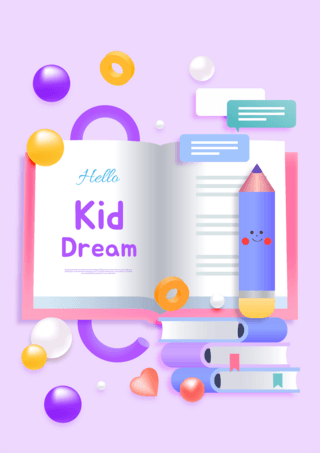 聊天框海报模板_可爱紫色课本文具儿童梦想海报