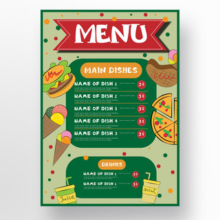 门神贴画海报模板_绿色剪贴画风格食物菜单模板