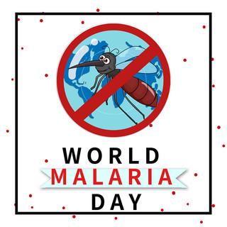 世界防治疟疾日社交媒体模板