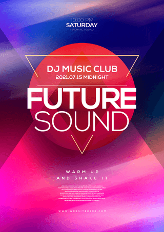 霓虹色彩渐变音乐派对海报