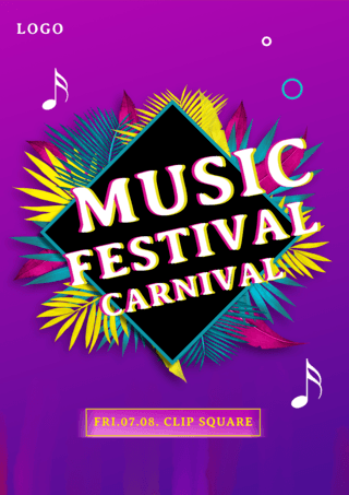 紫色复古荧光夏季音乐节宣传海报