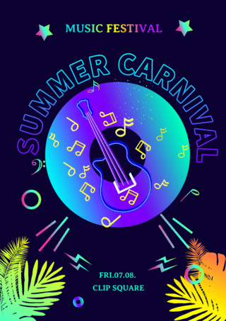 棕榈树海报复古摇滚音乐海报模板时尚简约线条摇滚音乐派对宣传海