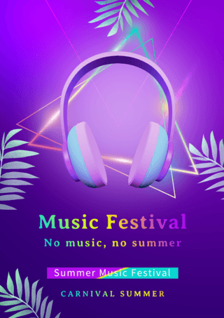 音乐节复古海报模板_紫色复古荧光夏天音乐节派对海报
