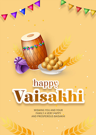 印度丰收节立体宣传海报