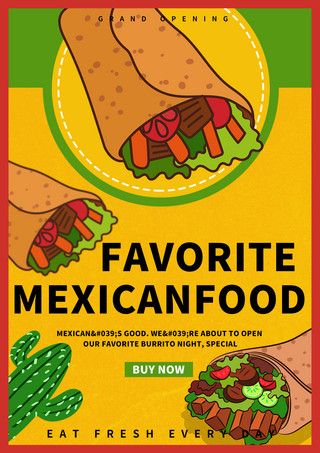 销售折扣海报模板_墨西哥食物销售折扣模板