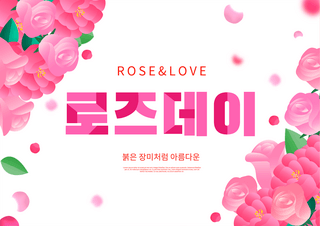玫瑰花玫瑰花瓣海报模板_粉色玫瑰花朵边框家庭月贺卡