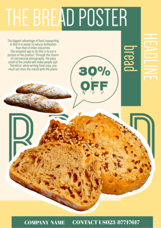 面包店活动海报模板_美食面包促销模板