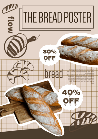 烘焙美味海报模板_烘焙面包促销模板