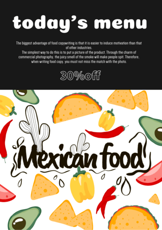 卡通墨西哥美食宣传海报