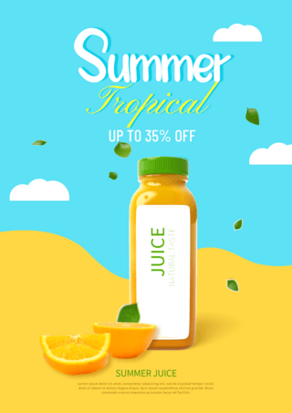 夏日橙子果汁促销海报