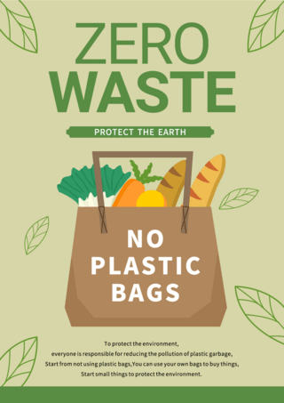 零浪费海报模版不使用塑料袋