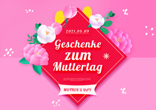 粉色花边海报模板_温馨粉色花朵母亲节贺卡