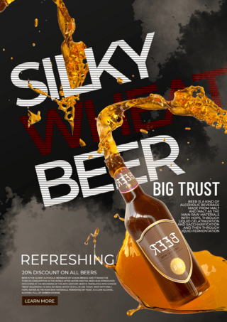 深色风格创意复古啤酒促销海报模板